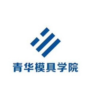 東莞青華模具培訓(xùn)