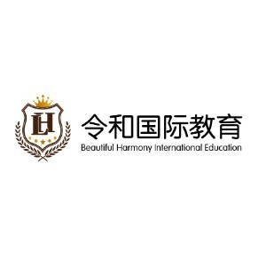 常州令和国际教育