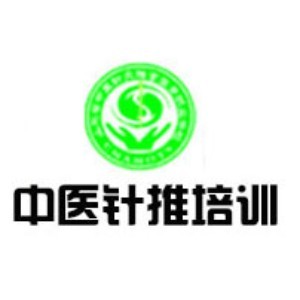 山东省中医针推整骨学校