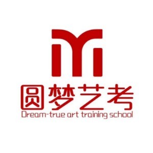 武漢圓夢中傳文化藝術培訓學校