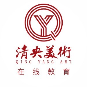 清央美術(shù)教育