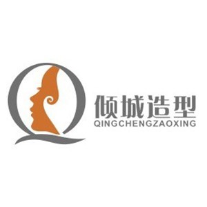 珠海傾城造型形象設(shè)計