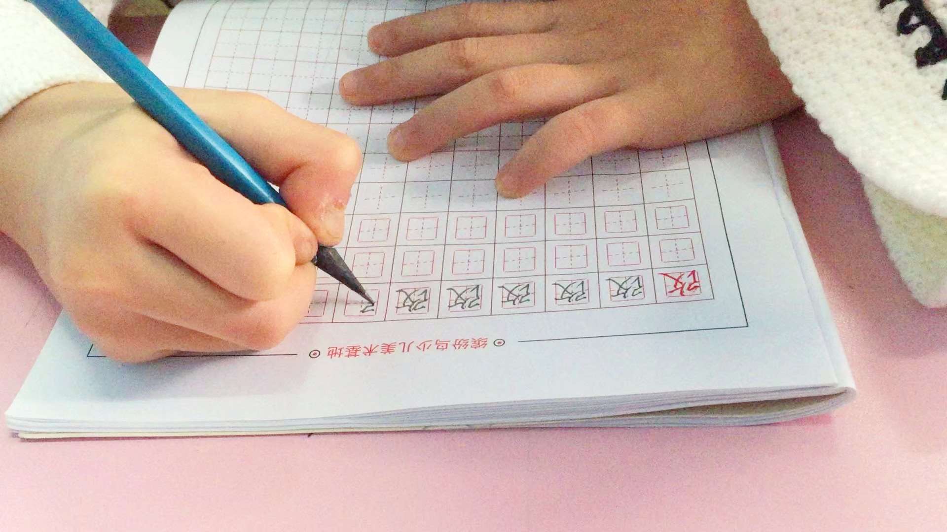 濟南硬筆書法班