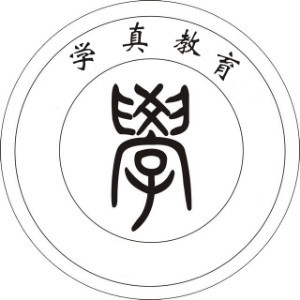 東莞學(xué)真教育