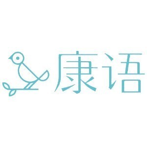 太原康語(yǔ)教育