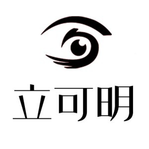 深圳立可明驗(yàn)光配鏡培訓(xùn)