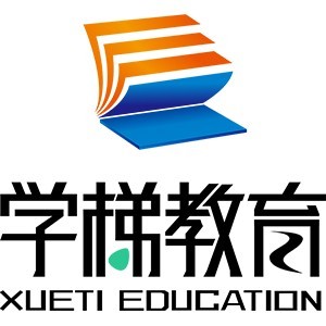 哈爾濱學(xué)梯教育