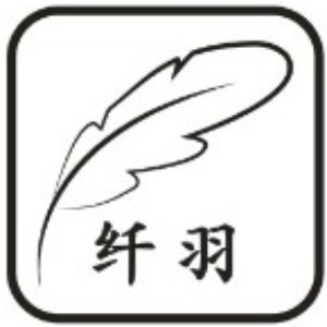 廈門(mén)纖羽化妝培訓(xùn)