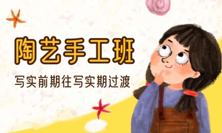 濟(jì)南少兒美術(shù)培訓(xùn)班價格