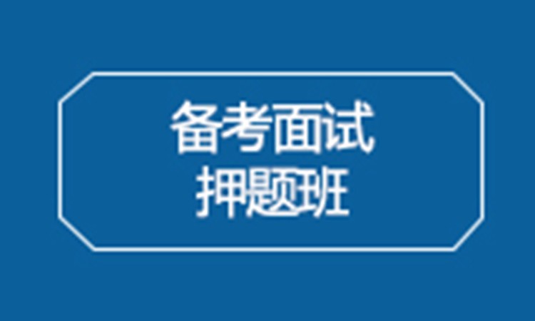 上海國(guó)際學(xué)校課程