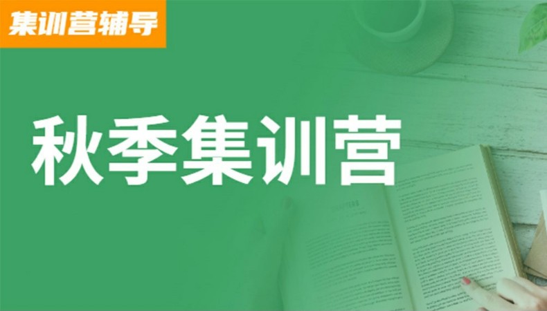 東莞考研政治機構(gòu)