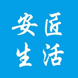 佛山安匠生活家政母嬰護理培訓