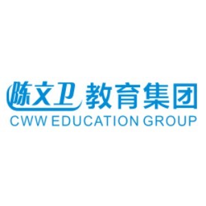 廣州陳文衛(wèi)教育