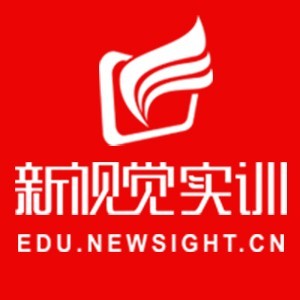 濟南新視覺數碼實訓基地