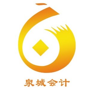 濟南歷財會計培訓