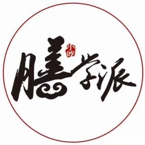 青島膳學(xué)派餐飲管理有限公司