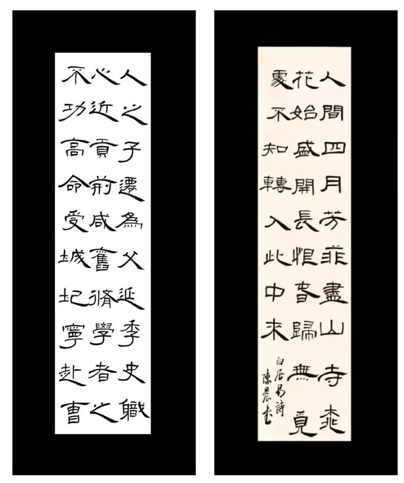 福州國(guó)際藝術(shù)作品集