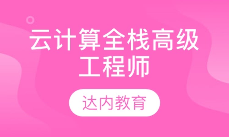 合肥大數(shù)據(jù)分析培訓班