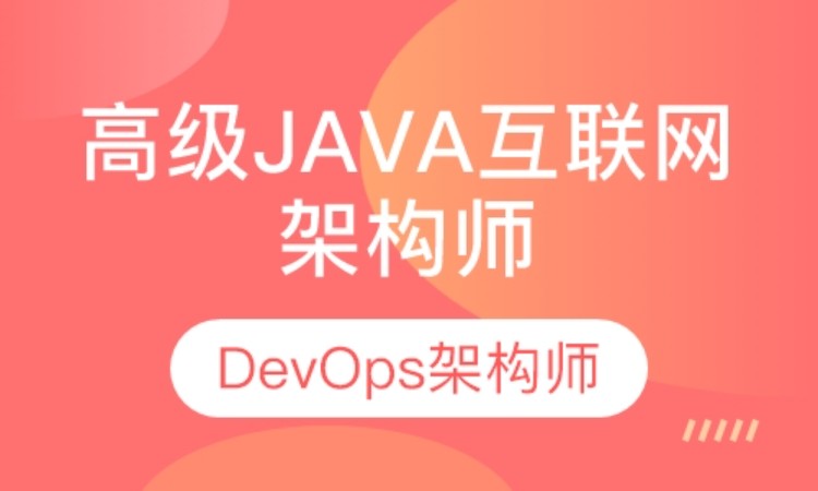 西安java軟件編程培訓學校