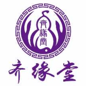 東莞齊緣堂中醫(yī)培訓