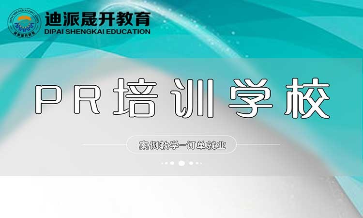 沈阳电视栏目包装学习