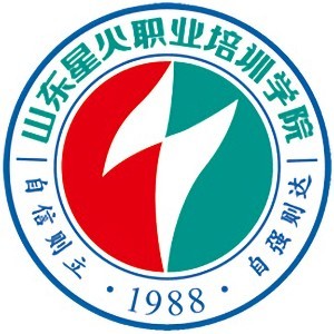 山東星火職業(yè)培訓