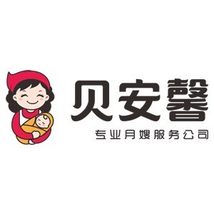 成都貝安馨月嫂教育