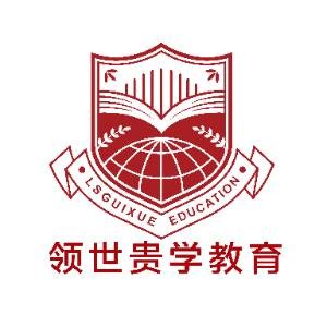 威海领世贵学教育