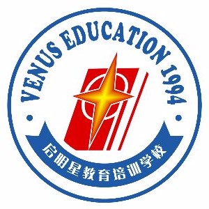 石家庄启明星教育培训学校