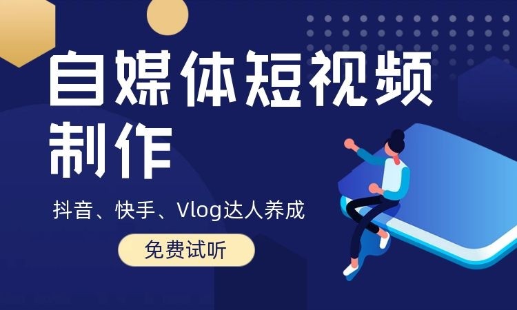 哈爾濱攝影專業(yè)藝考培訓(xùn)