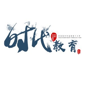 徐州市時代職業(yè)培訓(xùn)學(xué)校