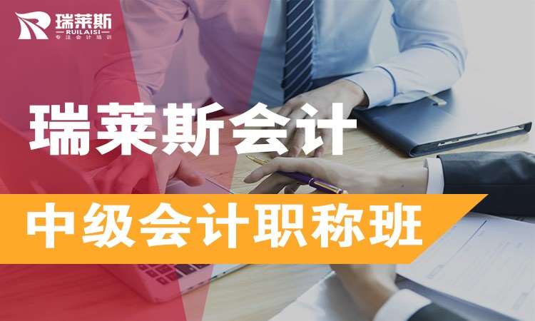 长沙会计师培训机构