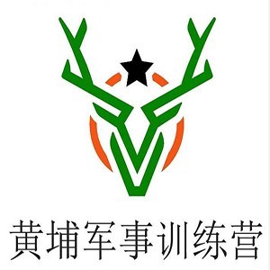 黃埔軍事訓(xùn)練營（濟(jì)南校區(qū)）