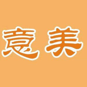 廣州意美花藝培訓(xùn)