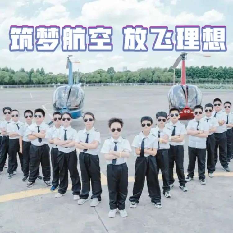 蘇州2022夏|文武堂航空科技營