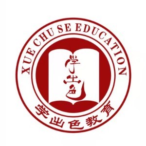 深圳學(xué)出色教育