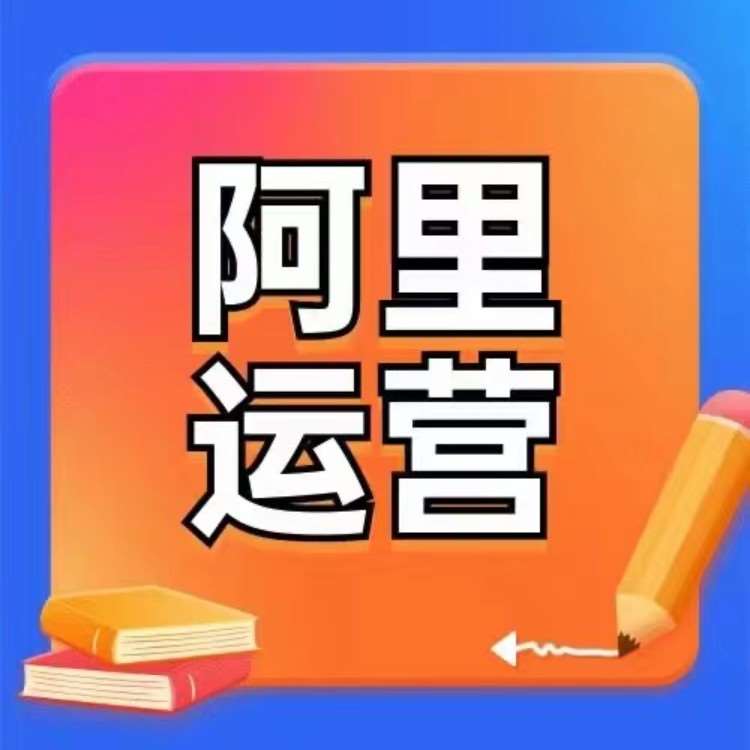 安阳****学校（未认证机构）