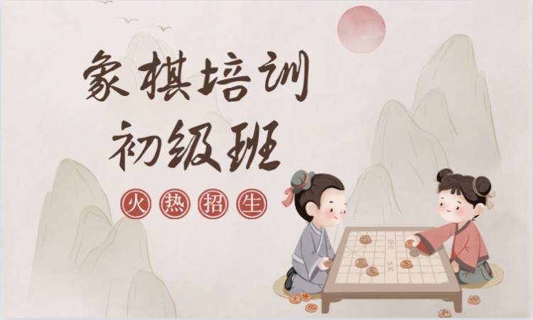 長沙象棋培訓價格