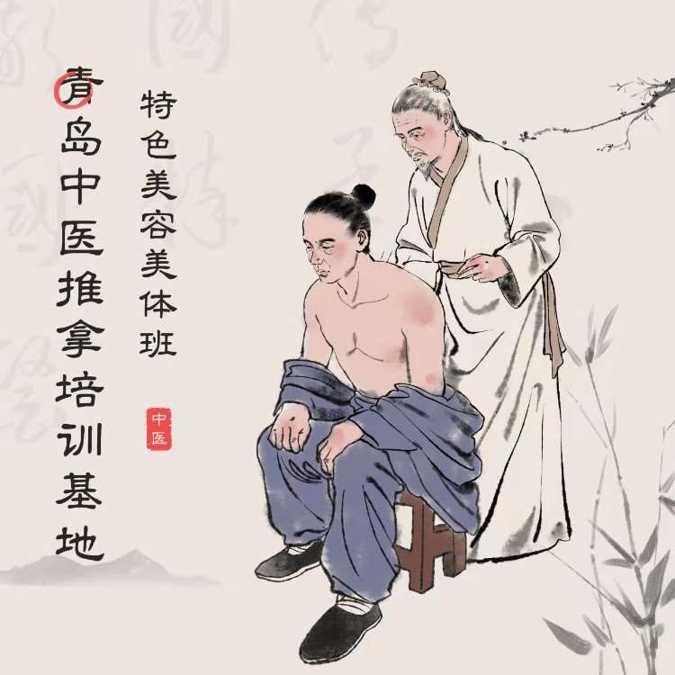 青島美容師培訓(xùn)學(xué)校