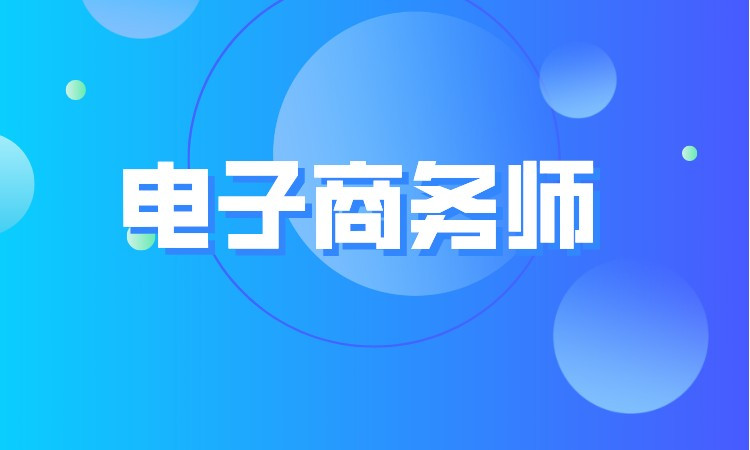 石家庄二级物流师培训点