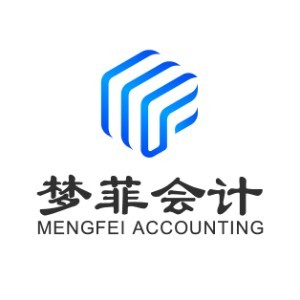 重慶夢菲會計培訓(xùn)有限公司