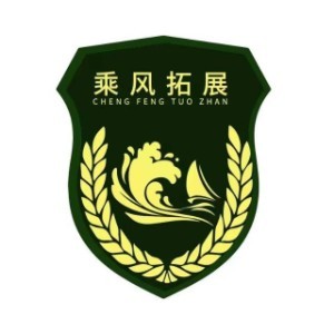 乘風(fēng)軍事夏令營(yíng)