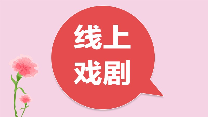 北京少兒英語1對1