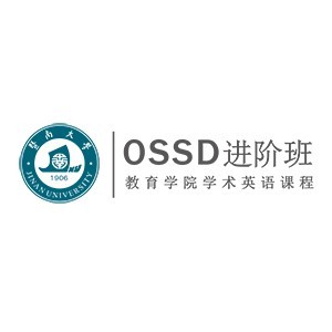 廣州知名大學授課FC OSSD