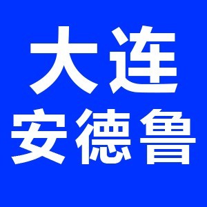 大連市安德魯雅思托福