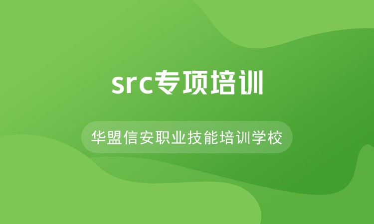 濟(jì)南mysql數(shù)據(jù)庫開發(fā)培訓(xùn)