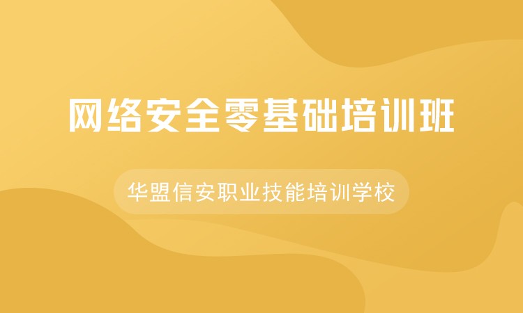 濟南學web前端開發(fā)培訓