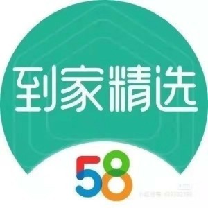 58到家母嬰家政培訓