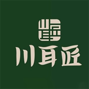 重慶川耳匠耳藝研究所