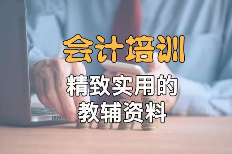 合肥注冊(cè)會(huì)計(jì)師學(xué)習(xí)班